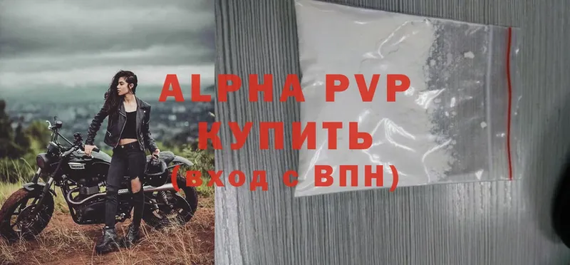 A PVP СК КРИС  Амурск 