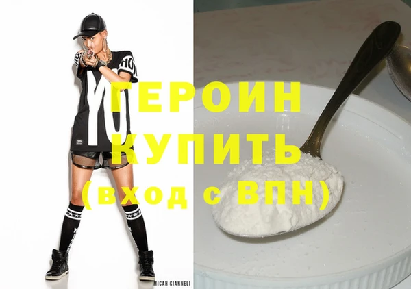 альфа пвп Верея